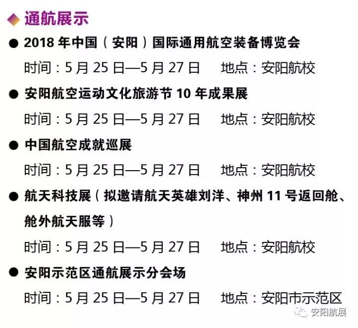 殷市消息快讯(殷市消息快讯最新消息)